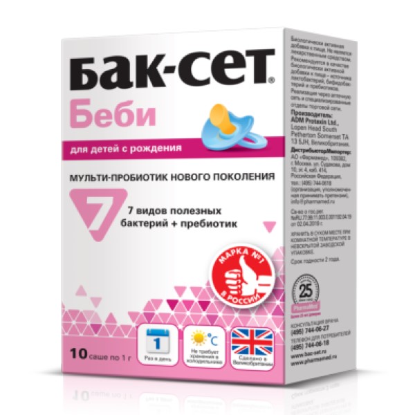 Бак-сет беби