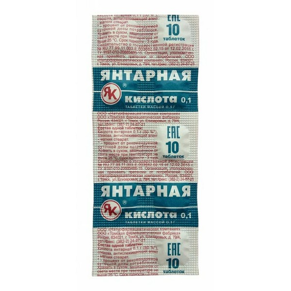 Янтарная кислота Натурфармацевтическая компания