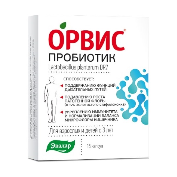 Орвис пробиотик
