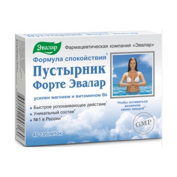 Пустырник форте Эвалар