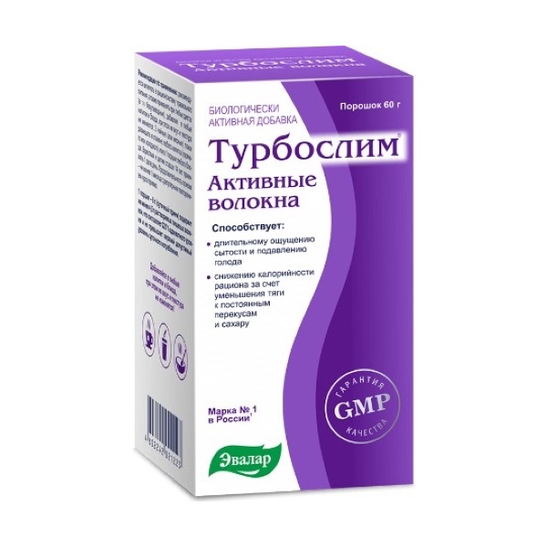 Турбослим активные волокна