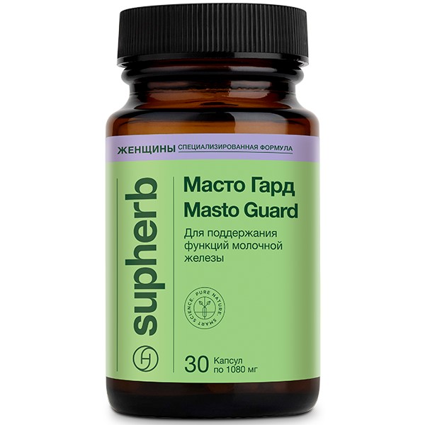 Масто гард