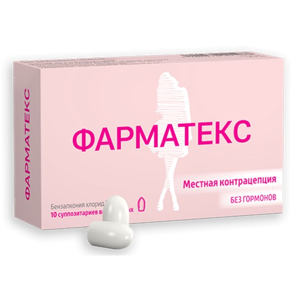 Фарматекс суппозитории