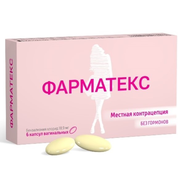 Фарматекс капсулы