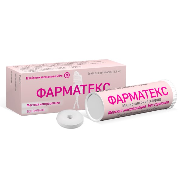 Фарматекс таблетки