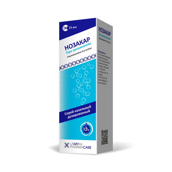 Нозакар про увлажнение