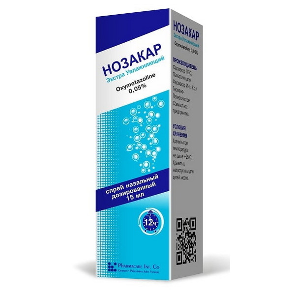 Нозакар экстра увлажняющий