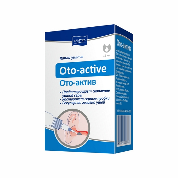 Ото-актив