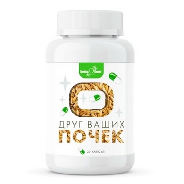 Друг ваших почек капсулы