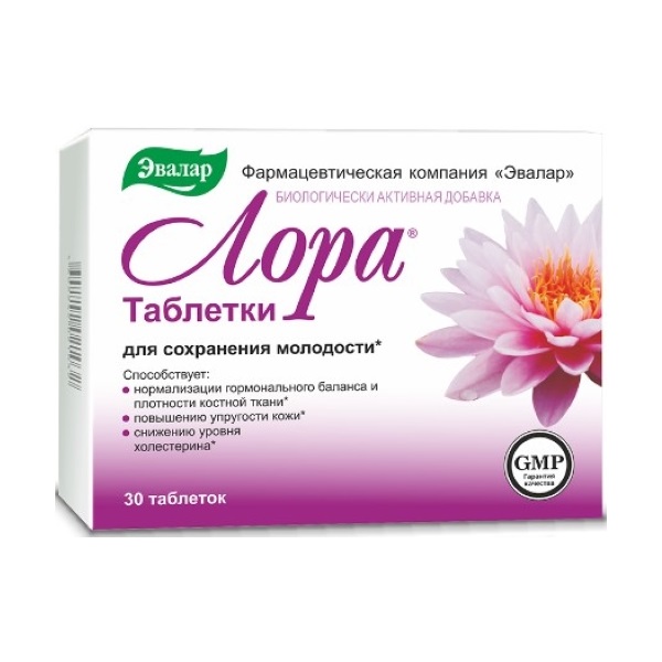 Лора таблетки