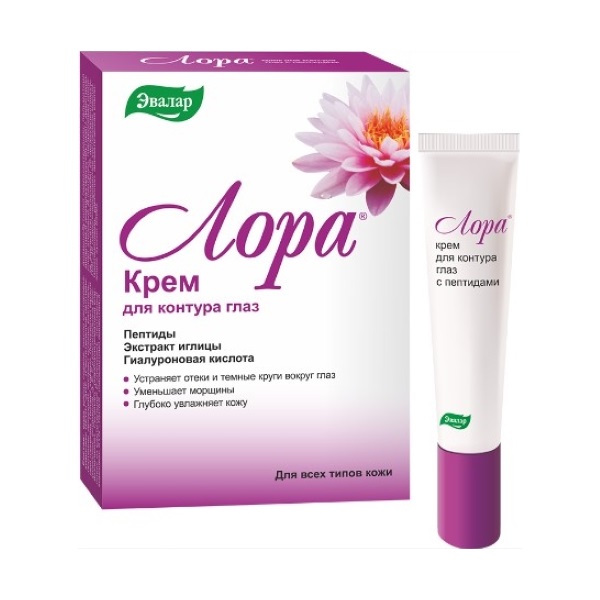 Лора крем для контура глаз
