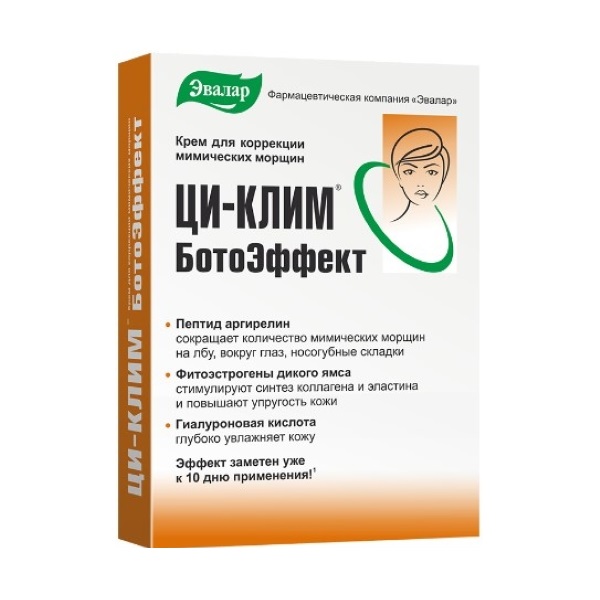 Ци-клим ботоэффект