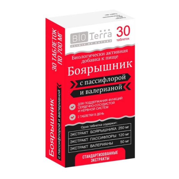 Боярышник с пассифлорой и валерианой