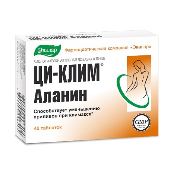 Ци-клим аланин