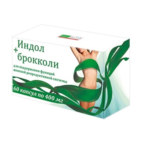 Индол+Брокколи