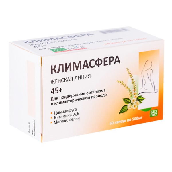 Климасфера