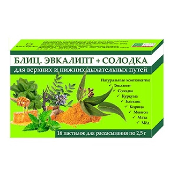 Блиц. Эвкалипт+солодка