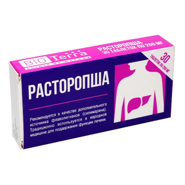 Расторопша