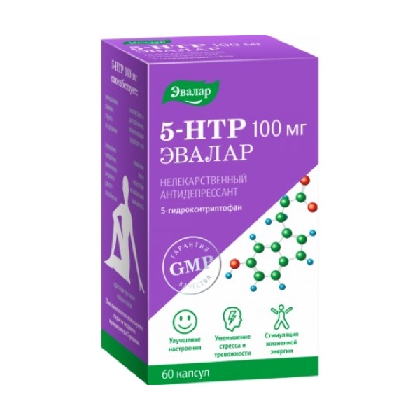 5-гидрокситриптофан (5-HTP) 100 мг