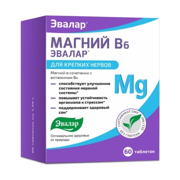 Магний b6-эвалар таблетки