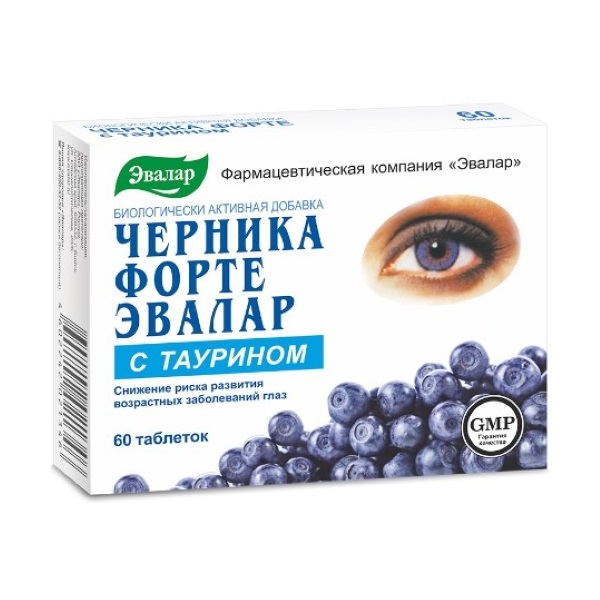 Черника форте с таурином