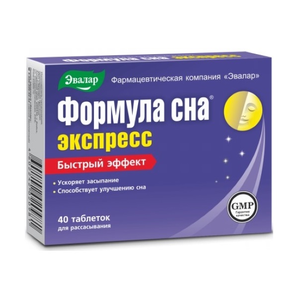 Формула сна экспресс