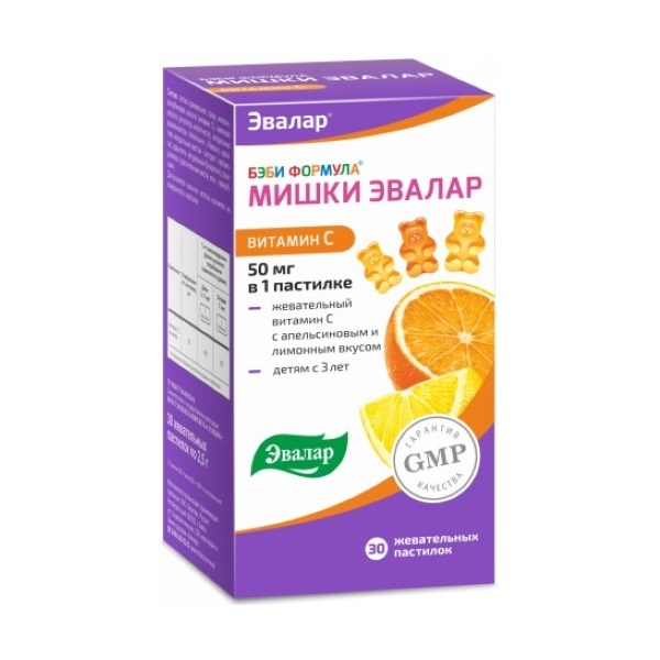 Бэби формула мишки витамин c