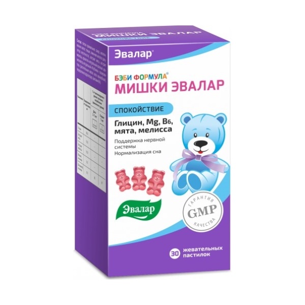 Бэби формула мишки спокойствие