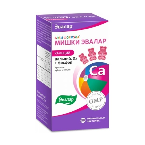 Бэби формула мишки кальций