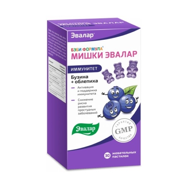 Бэби формула мишки иммунитет