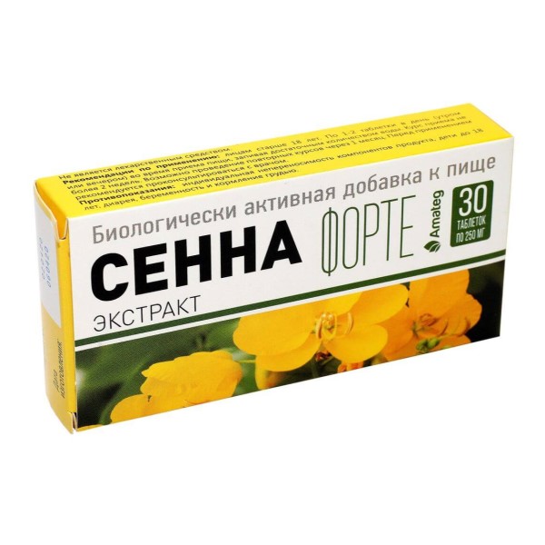 Сенна экстракт форте
