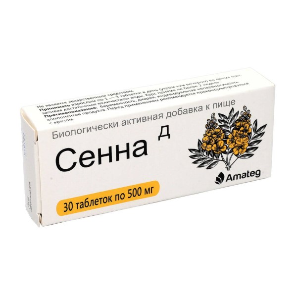 Сенна Д