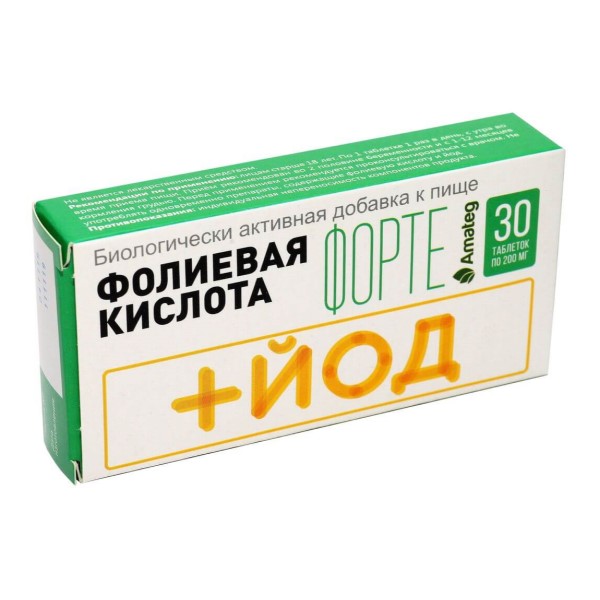 Фолиевая кислота форте с йодом