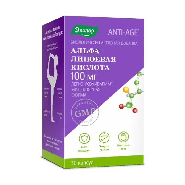 Альфа-липоевая кислота анти-эйдж