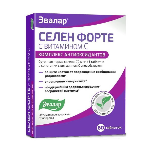 Селен форте с витамином С