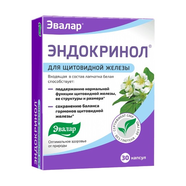 Эндокринол