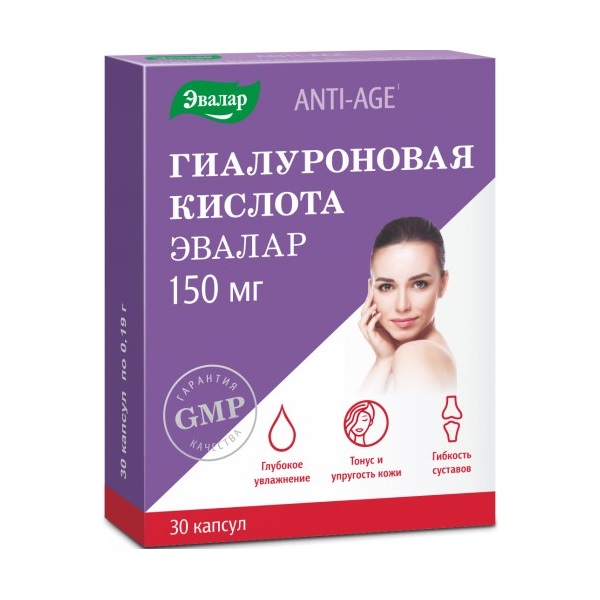Гиалуроновая кислота Эвалар