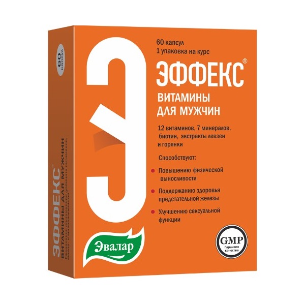 Эффекс витамины для мужчин