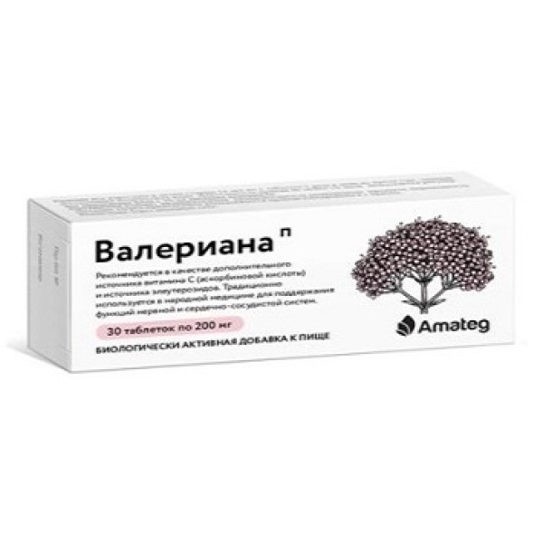 Валериана П