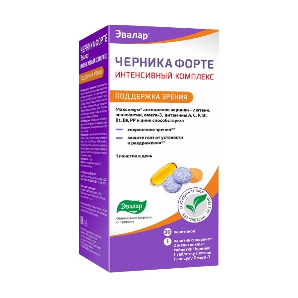 Черника-форте интенсивный комплекс для зрения