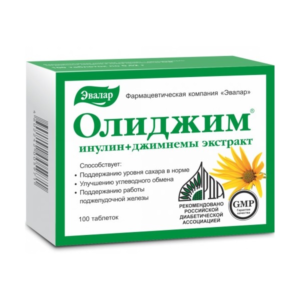 Олиджим таблетки