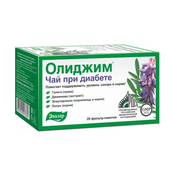 Олиджим чай