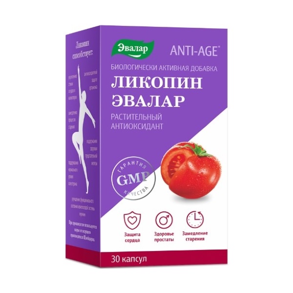 Ликопин