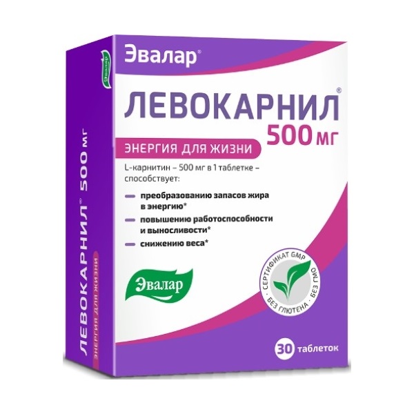 Левокарнил