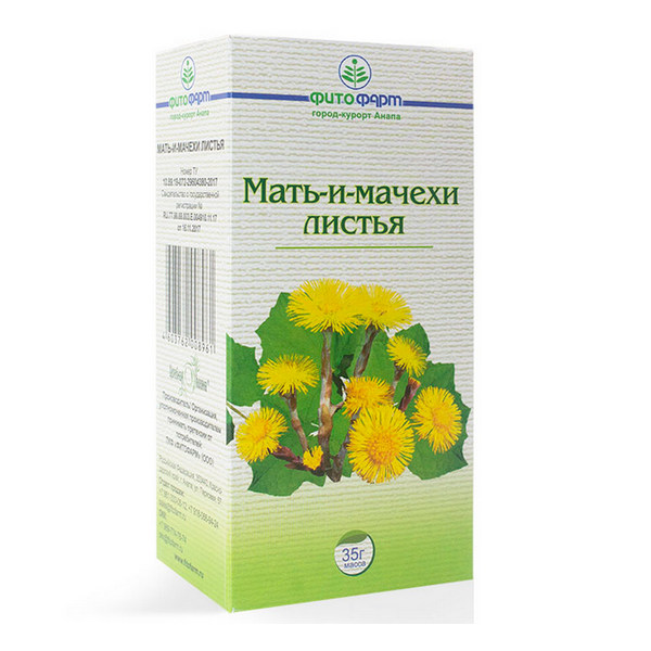 Мать-и-мачехи листья фитофарм