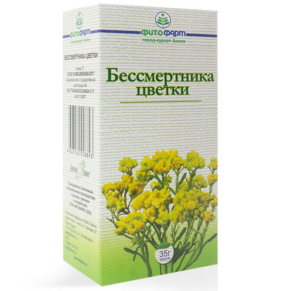 Бессмертника цветки фитофарм