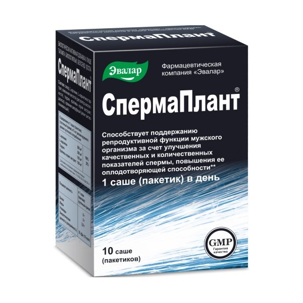 Спермаплант