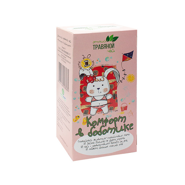 Комфорт в боботике фиточай