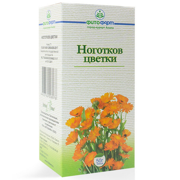 Ноготков цветки фитофарм