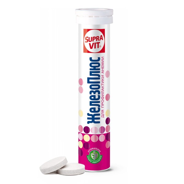 Суправит Железо плюс